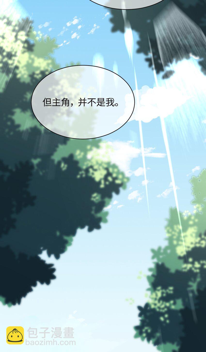 029 赛博&ldquo;幽灵&rdquo;(1/2)-第29话