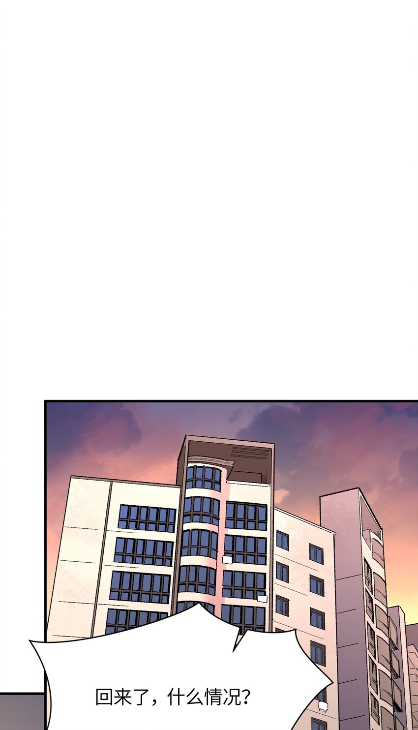 029 赛博&ldquo;幽灵&rdquo;(1/2)-第29话