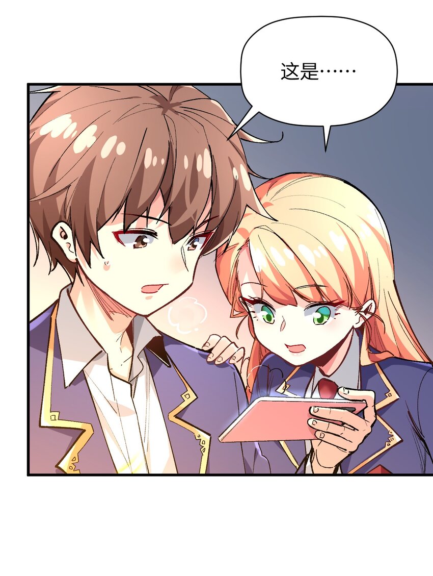 029 赛博&ldquo;幽灵&rdquo;(1/2)-第29话