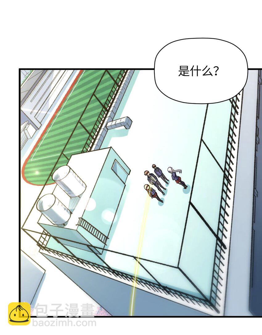 029 赛博&ldquo;幽灵&rdquo;(1/2)-第29话