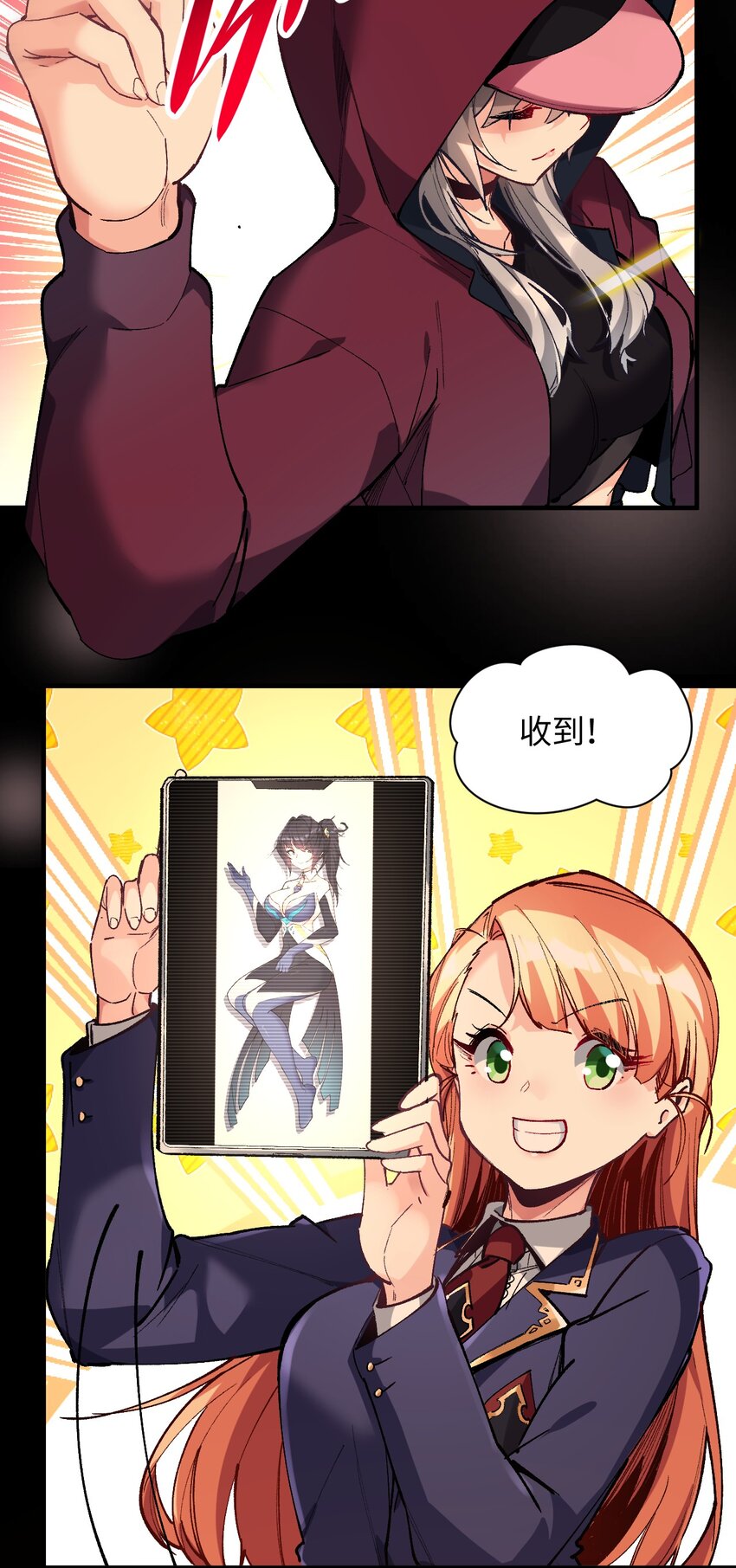 031 新的单推已经出现(1/2)-第31话