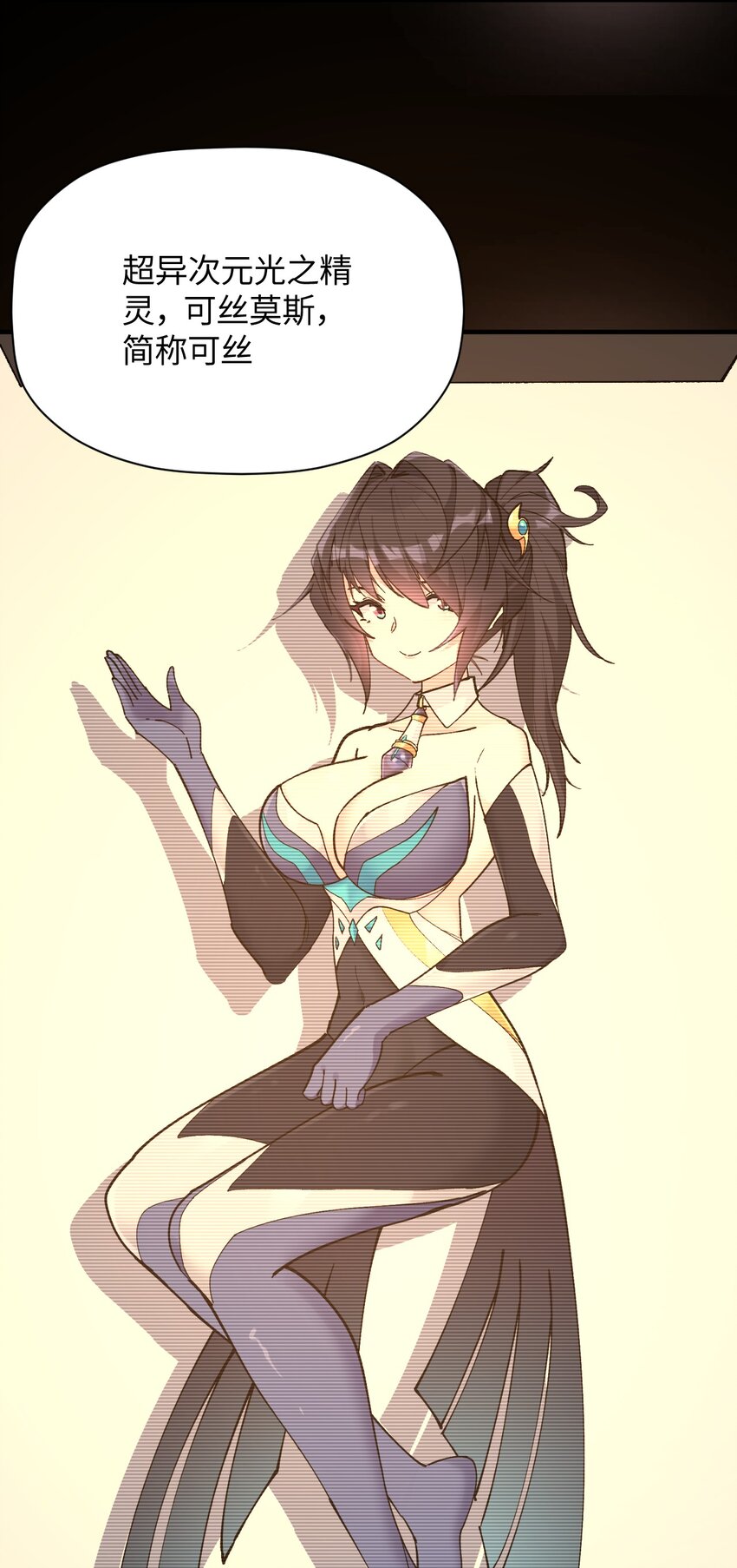 031 新的单推已经出现(1/2)-第31话