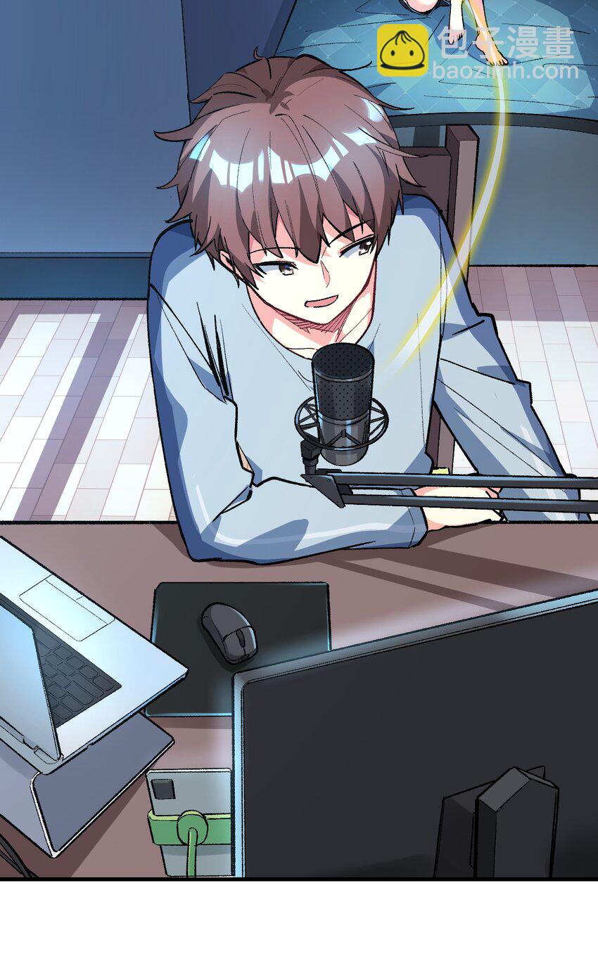 031 新的单推已经出现(1/2)-第31话