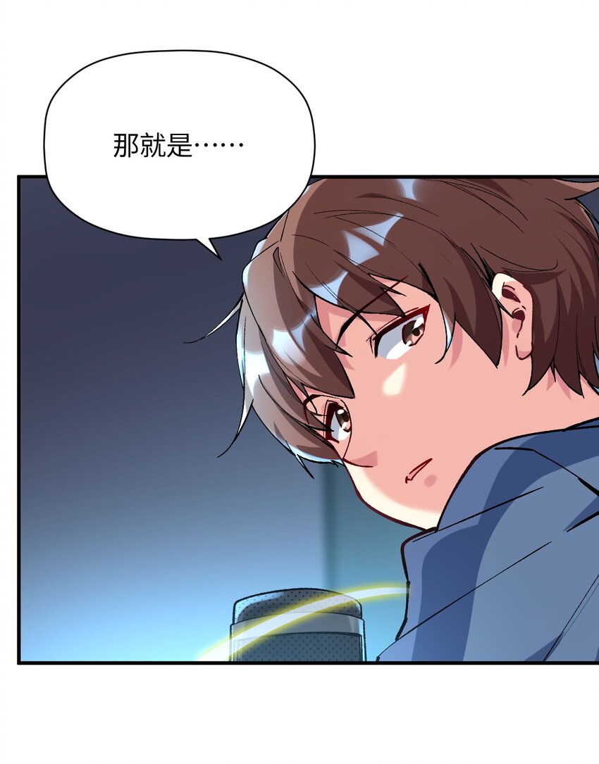 031 新的单推已经出现(1/2)-第31话