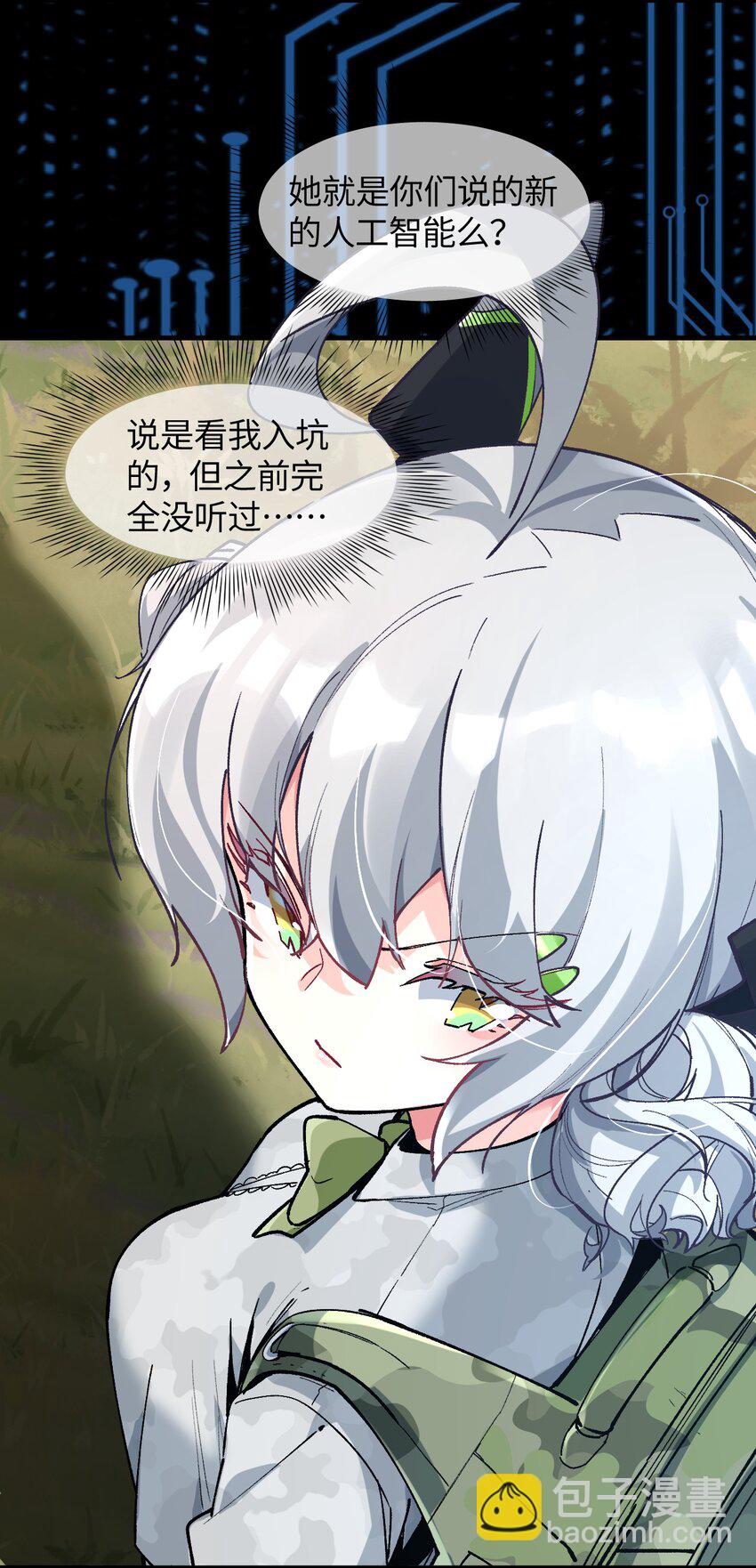 031 新的单推已经出现(1/2)-第31话