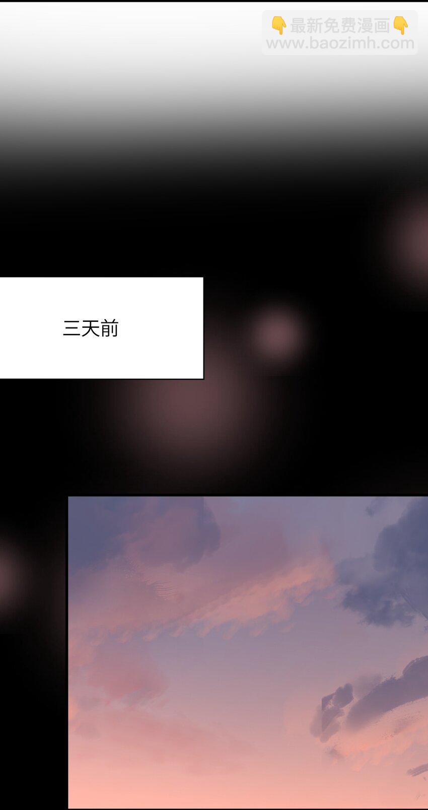 031 新的单推已经出现(1/2)-第31话