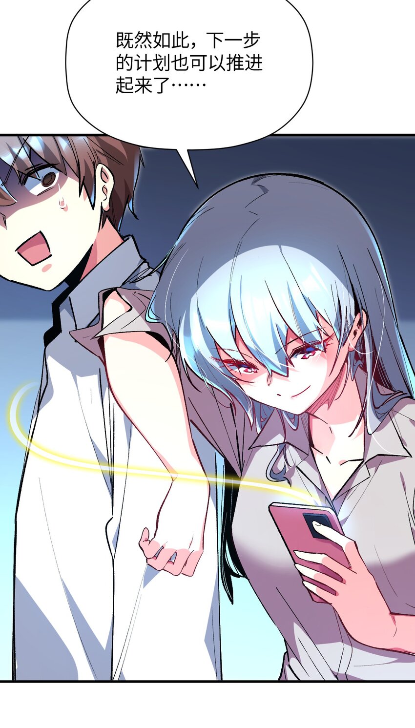 033 首次联动(1/2)-第33话