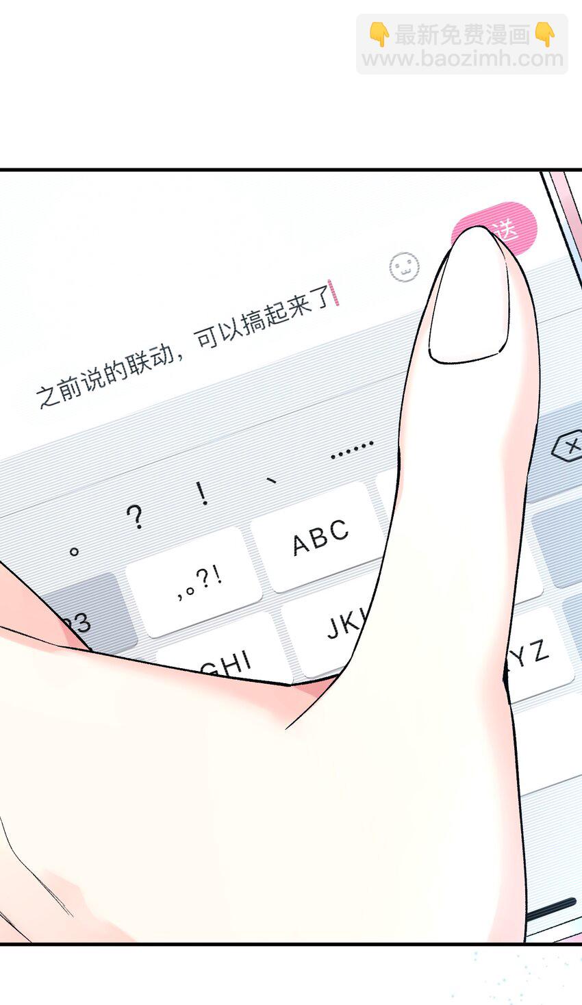 033 首次联动(1/2)-第33话