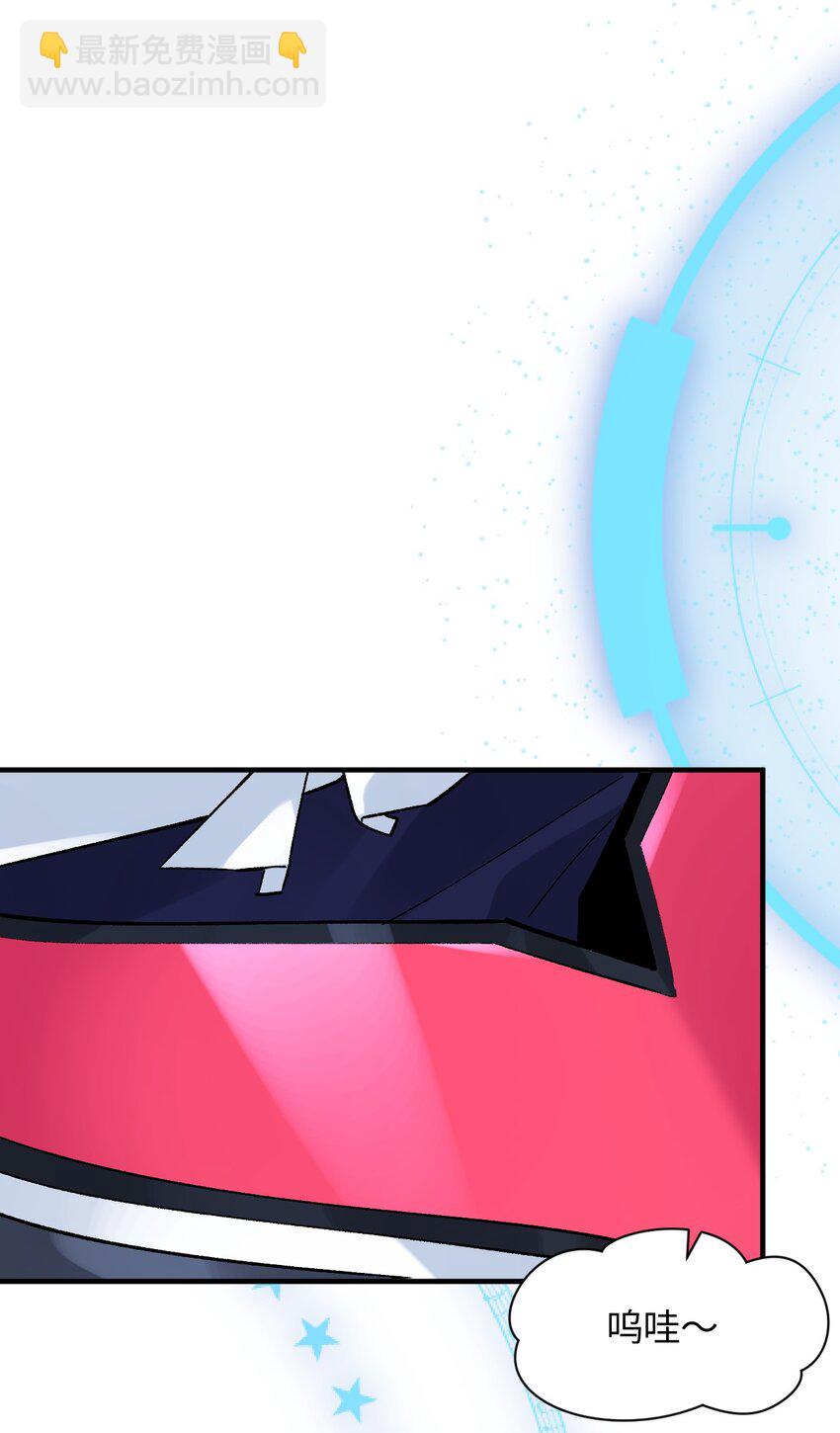 033 首次联动(1/2)-第33话