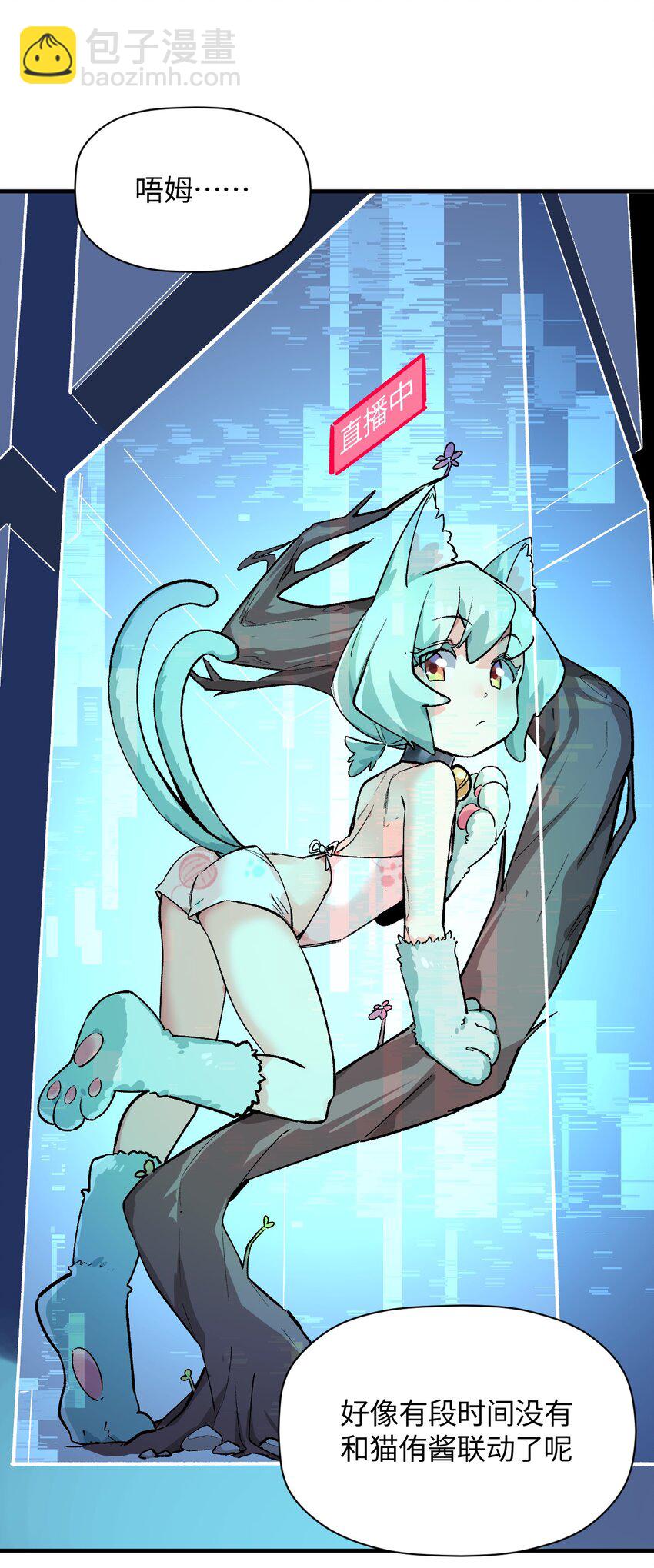 033 首次联动(1/2)-第33话