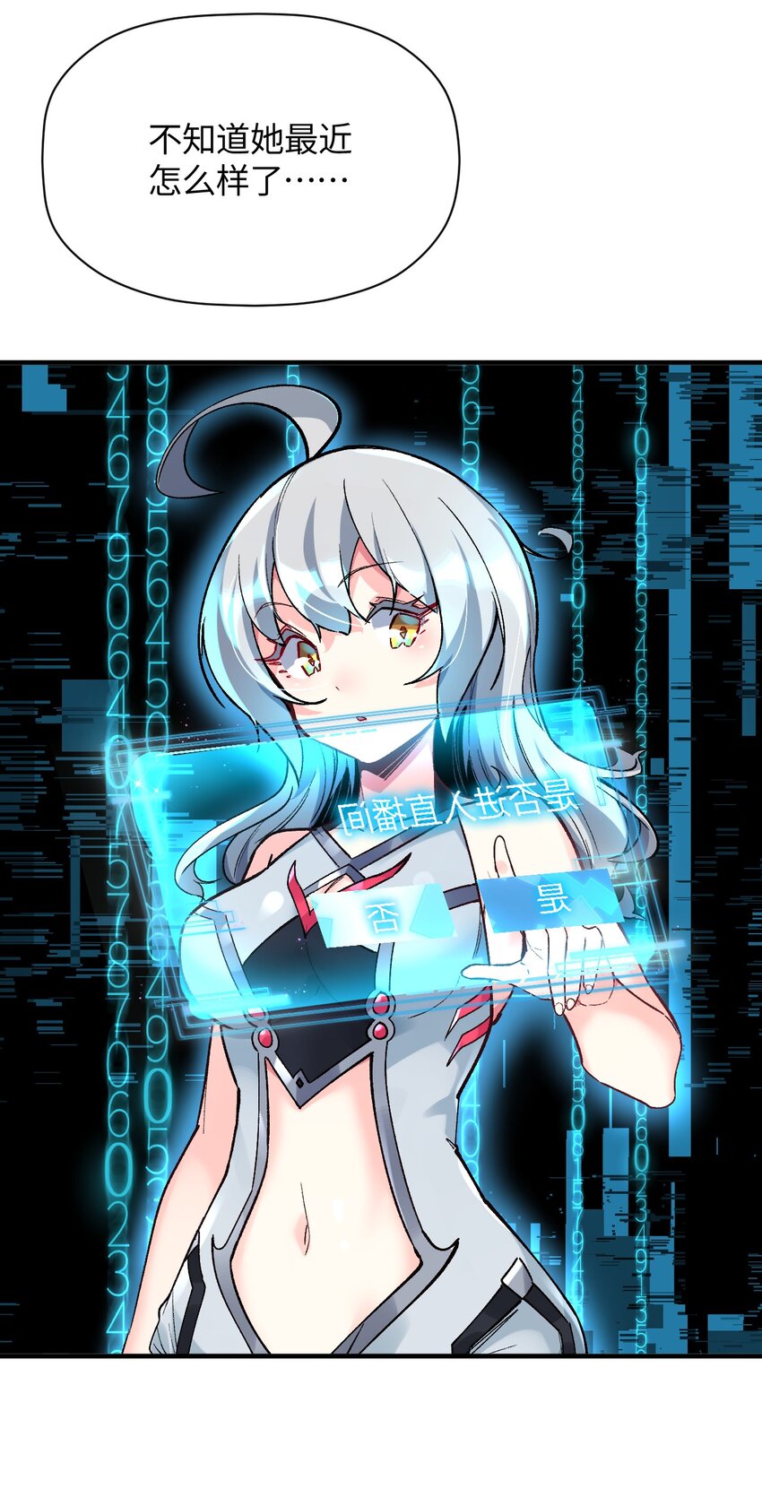 033 首次联动(1/2)-第33话