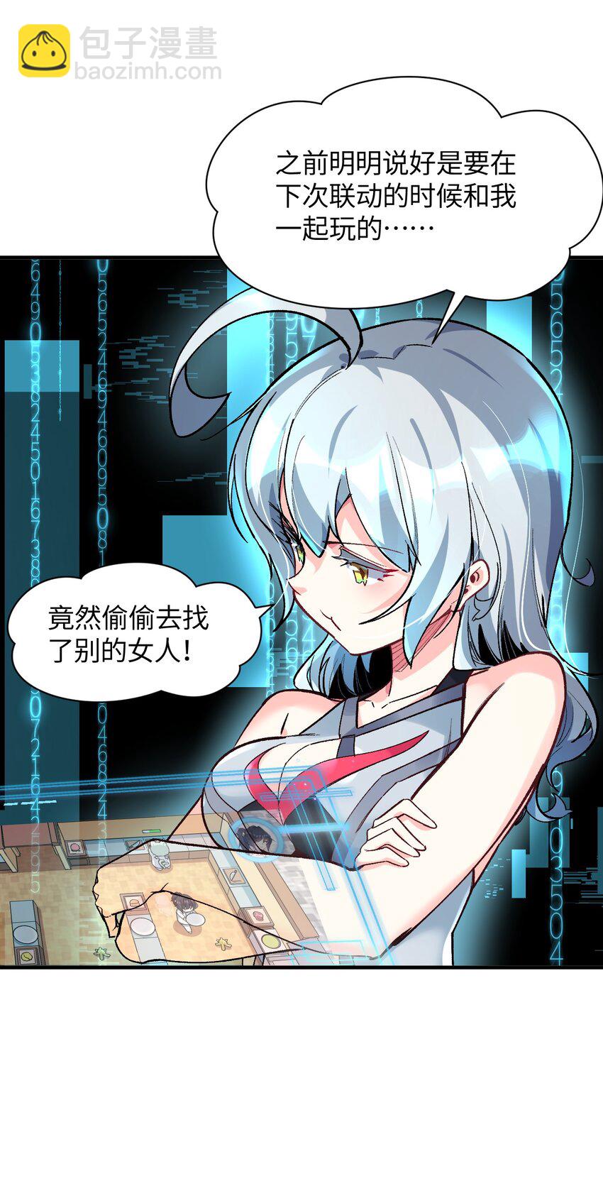 033 首次联动(1/2)-第33话