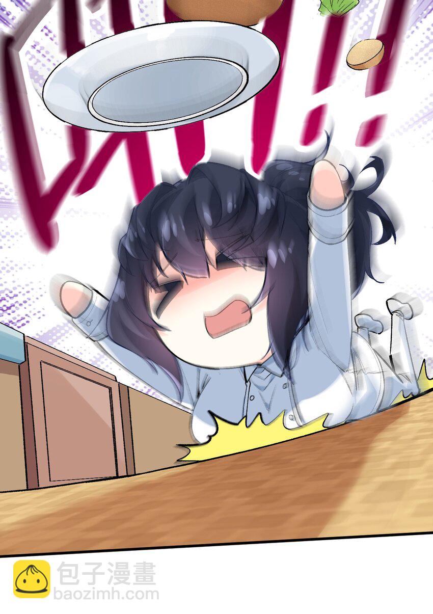 033 首次联动(1/2)-第33话