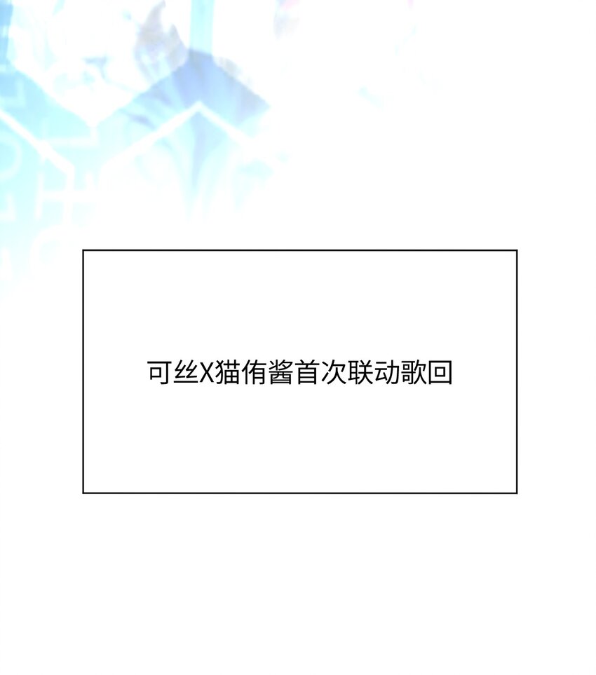 033 首次联动(1/2)-第33话