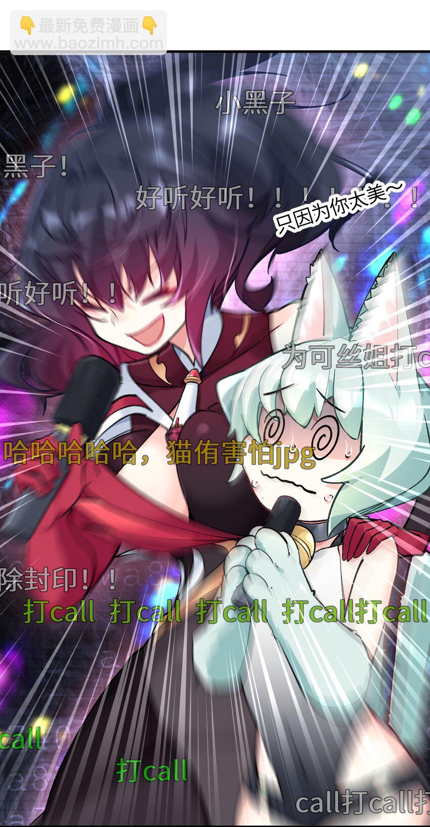 033 首次联动(1/2)-第33话