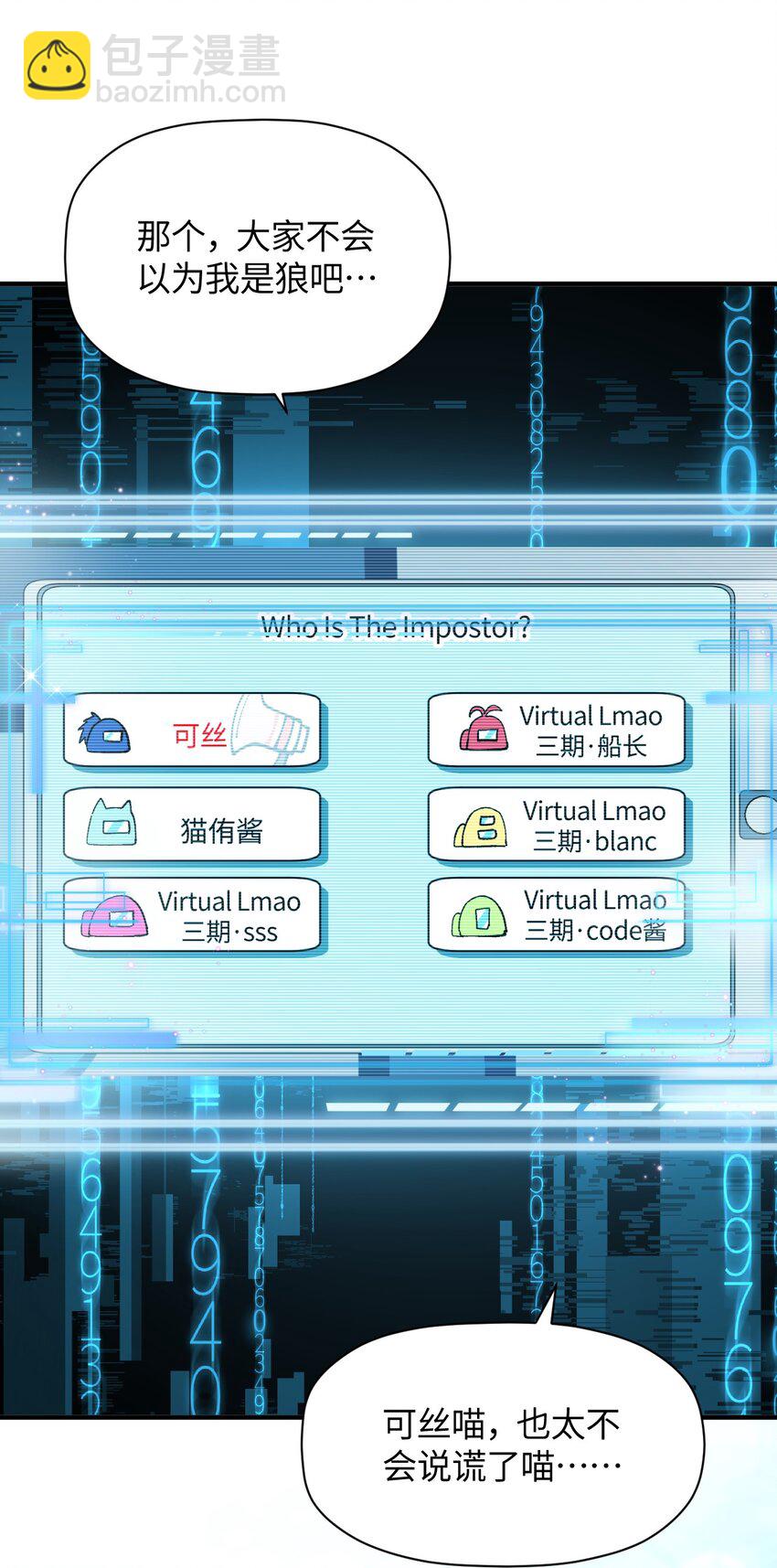 033 首次联动(1/2)-第33话