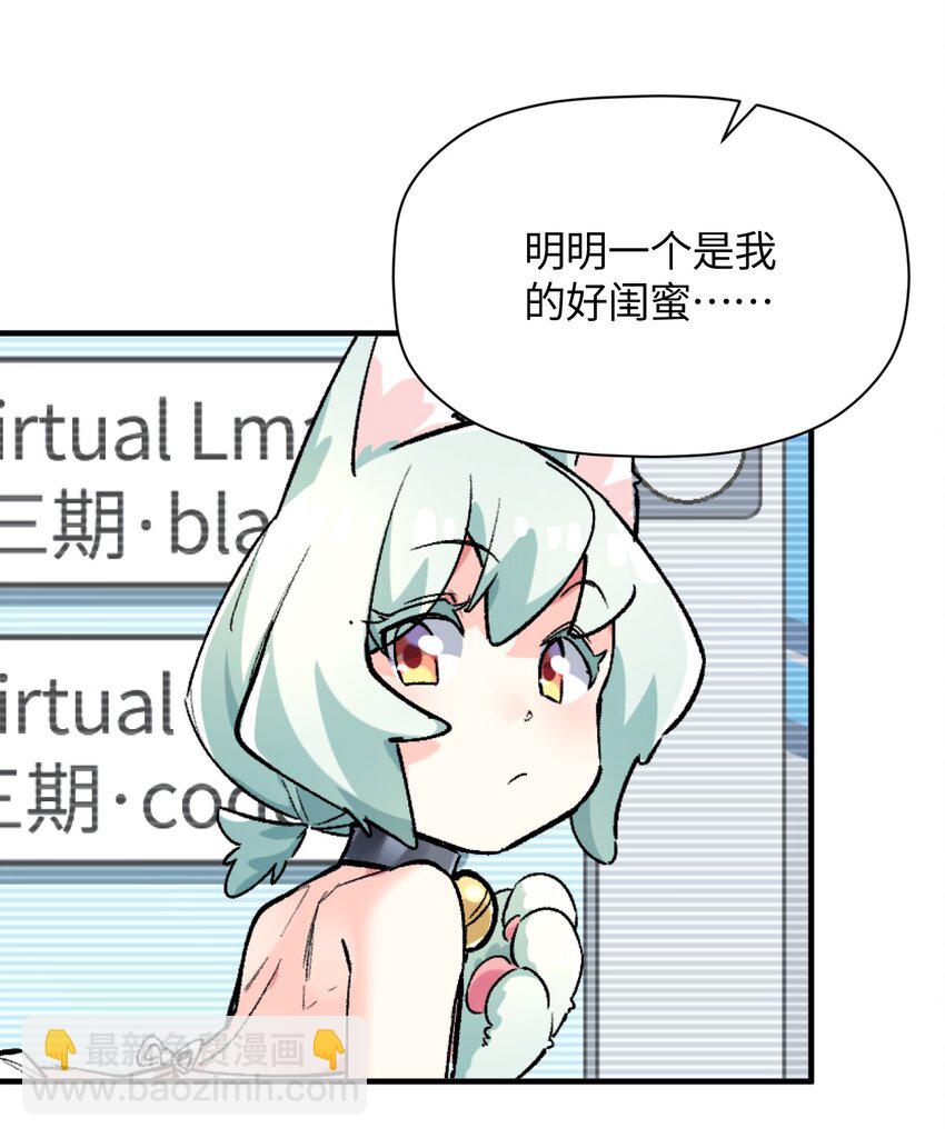 033 首次联动(1/2)-第33话