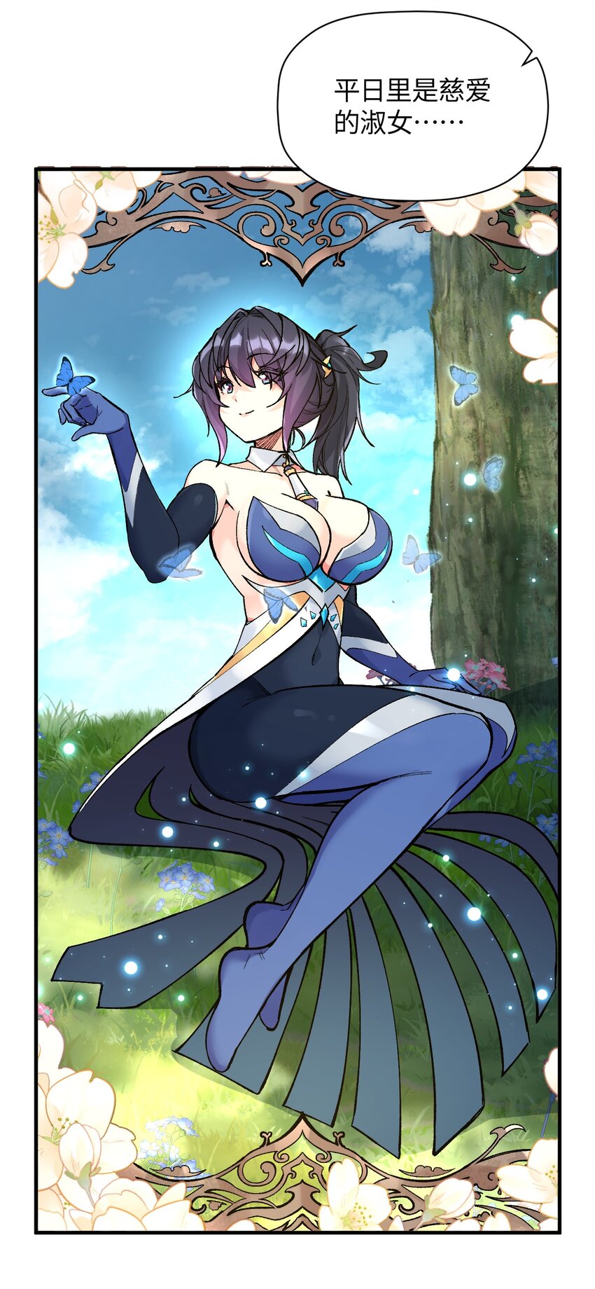 033 首次联动(1/2)-第33话