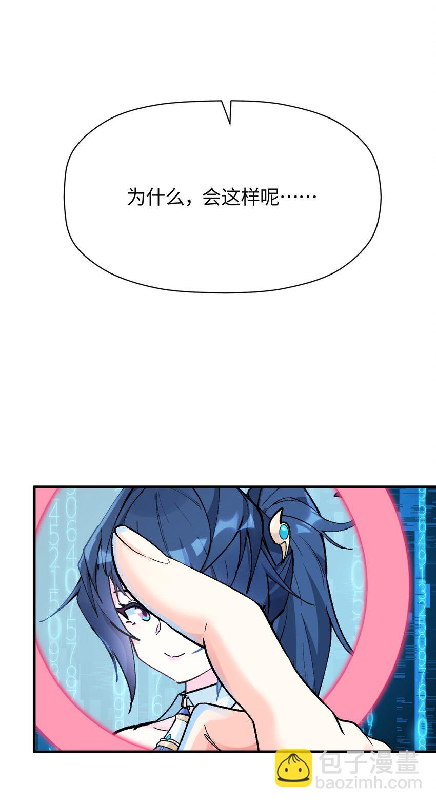 033 首次联动(1/2)-第33话