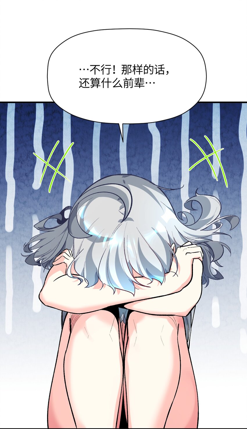 033 首次联动(1/2)-第33话