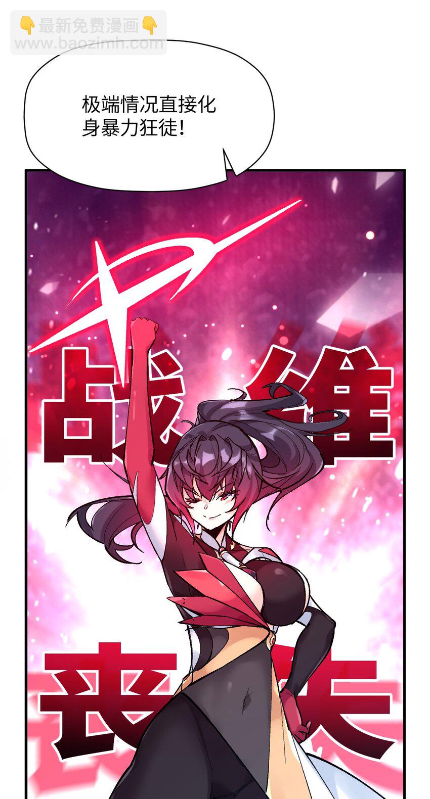 033 首次联动(1/2)-第33话