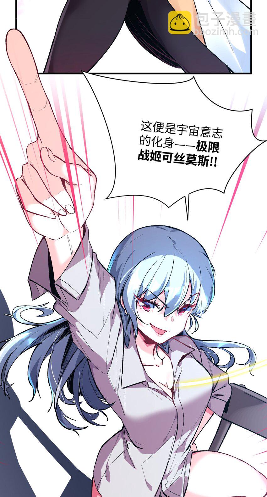 033 首次联动(1/2)-第33话