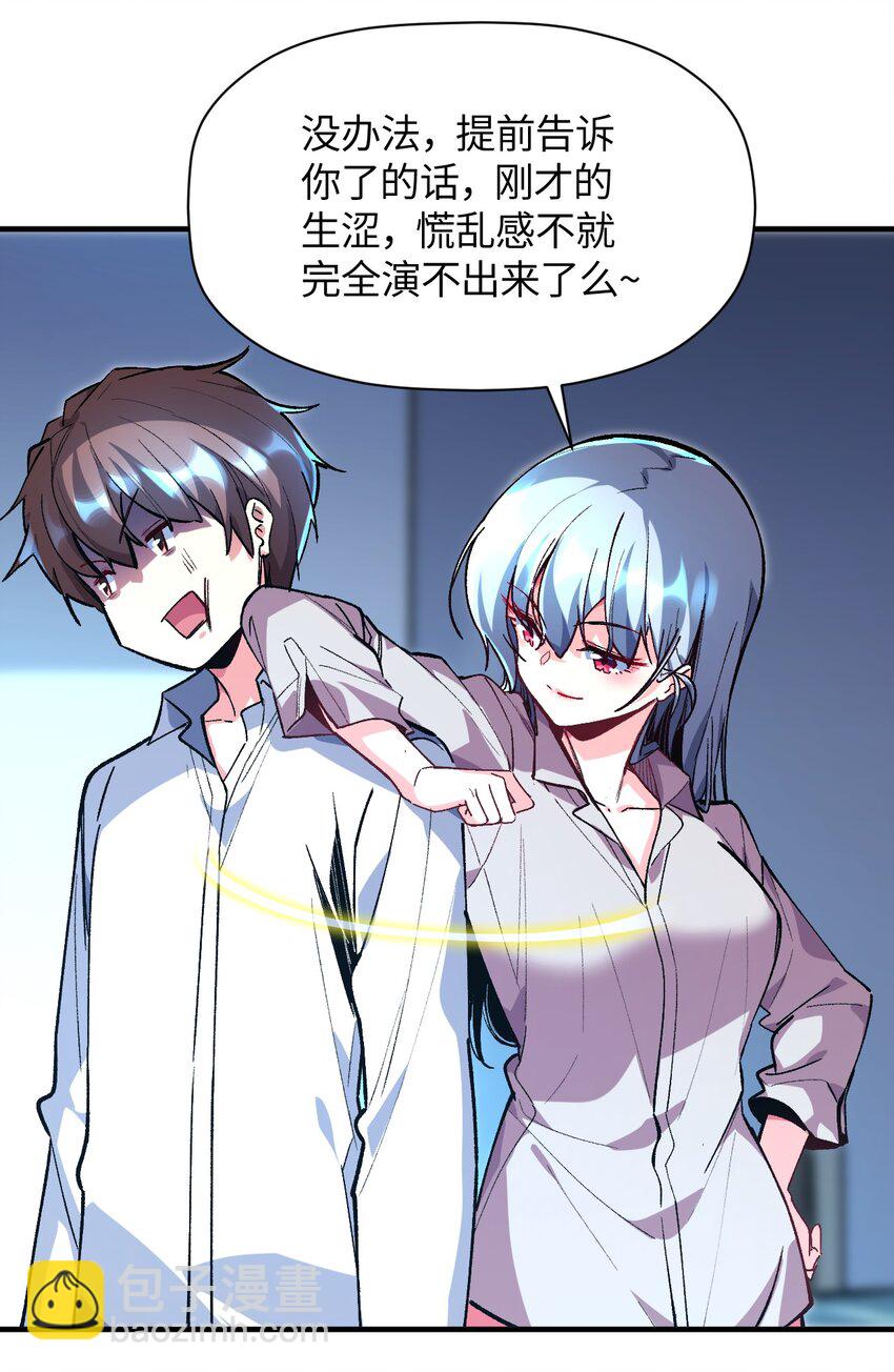 033 首次联动(1/2)-第33话