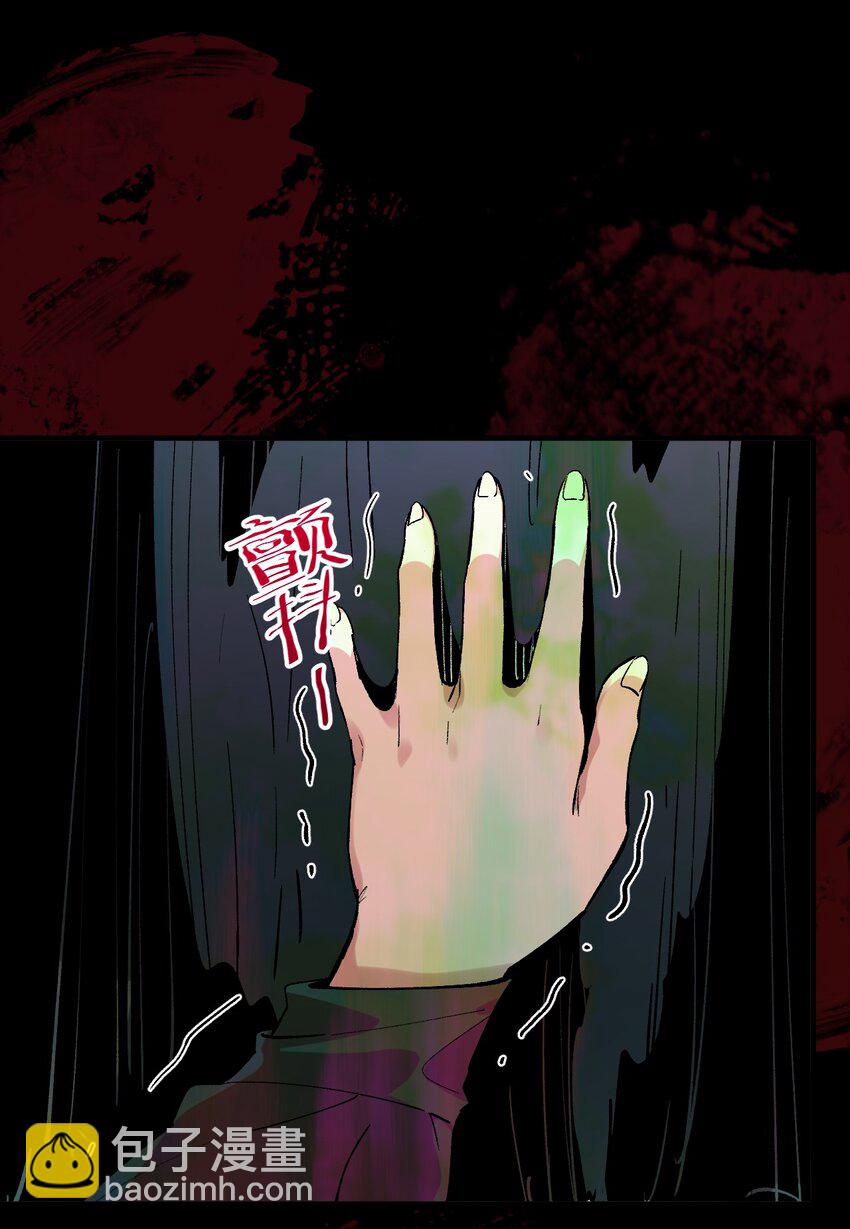 035 异动(1/2)-第35话