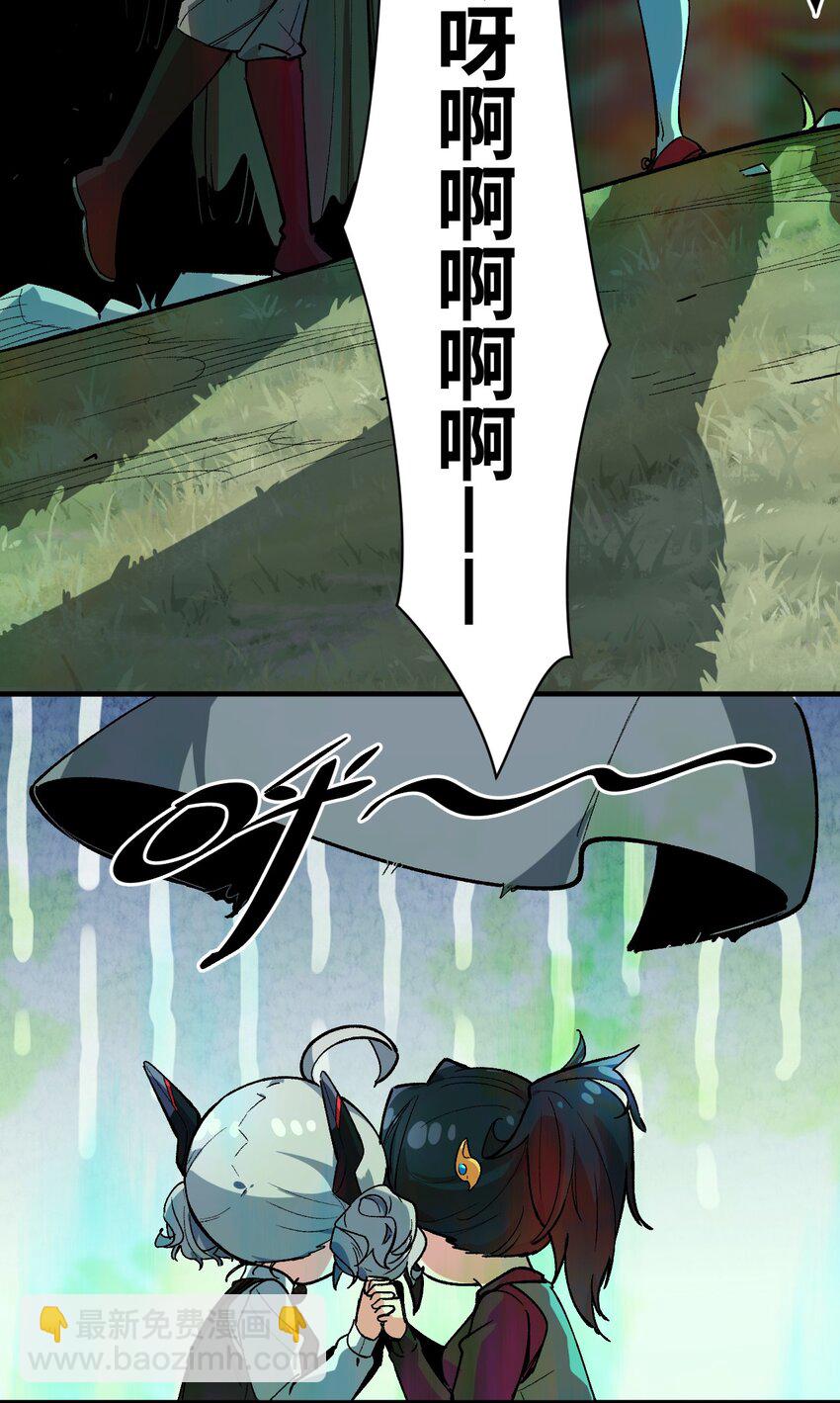 035 异动(1/2)-第35话