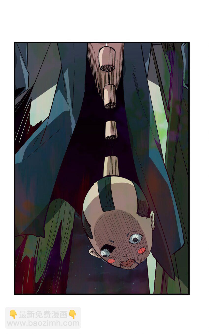 035 异动(1/2)-第35话