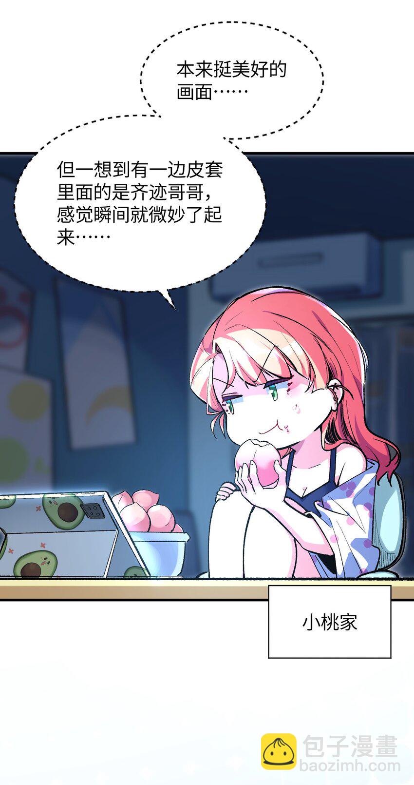 035 异动(1/2)-第35话