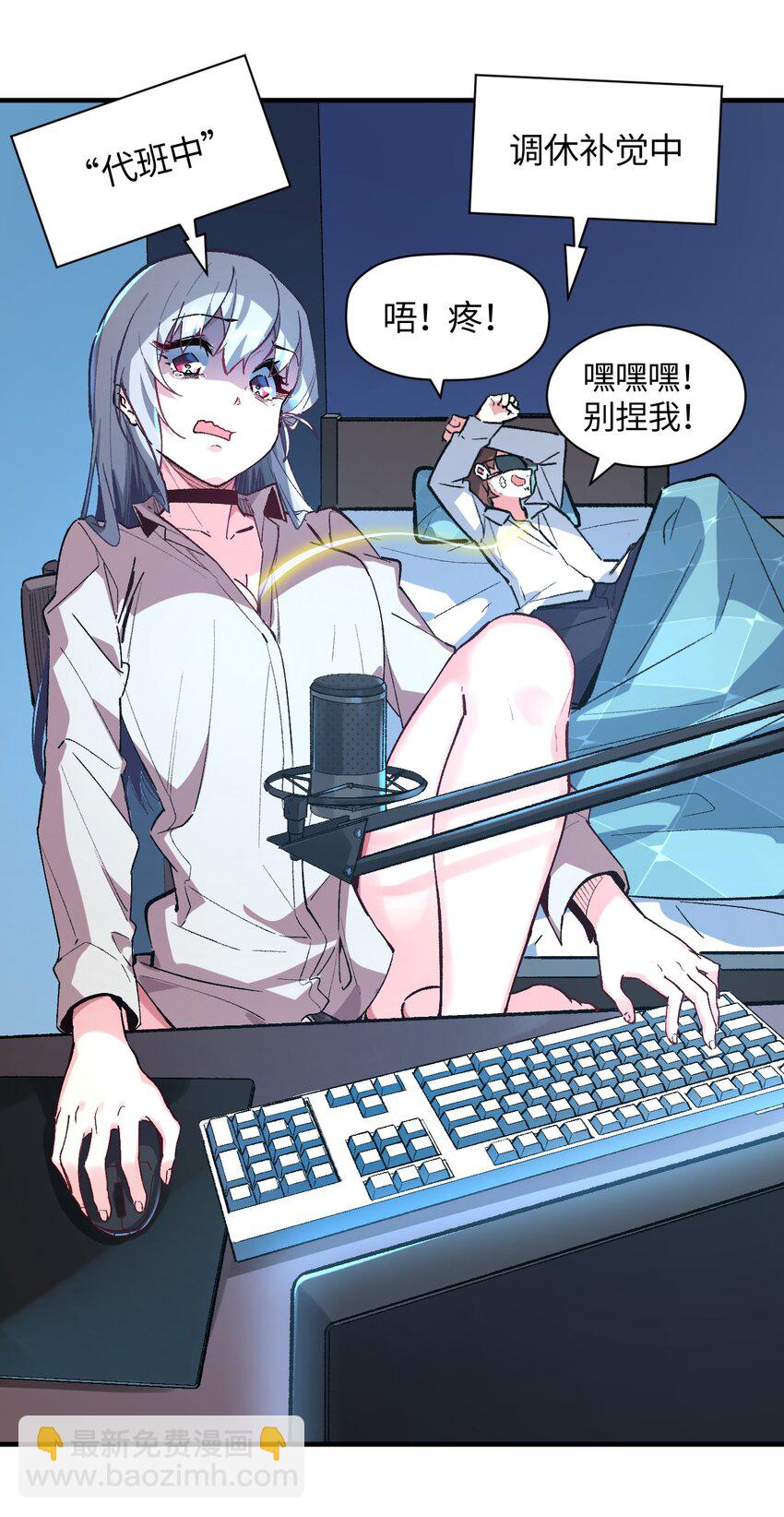 035 异动(1/2)-第35话