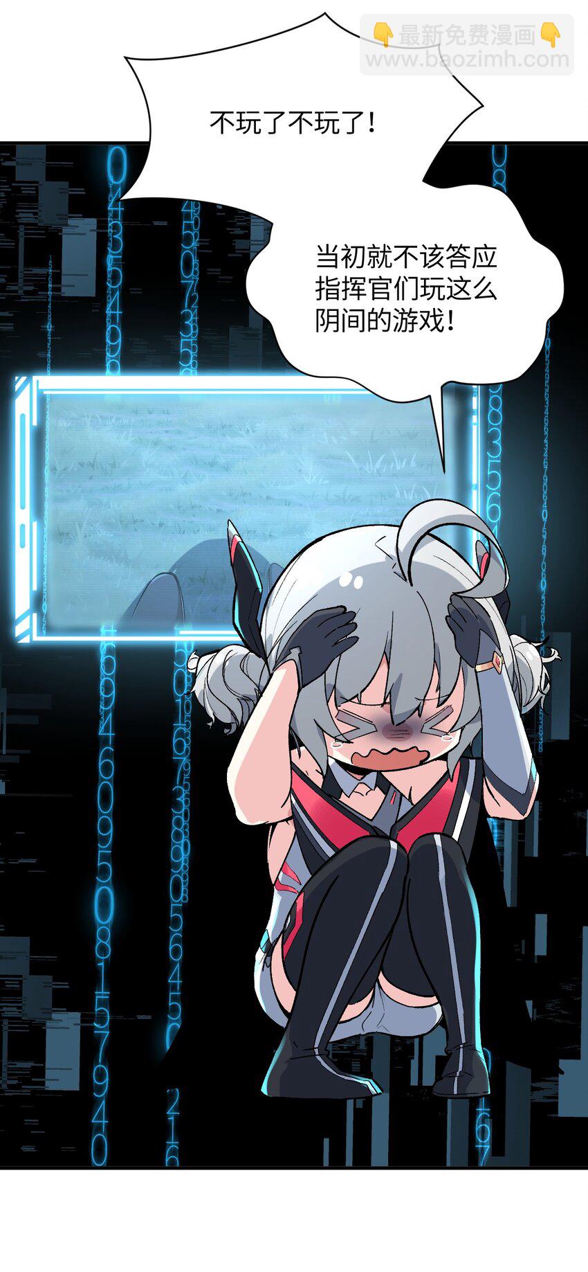 035 异动(1/2)-第35话