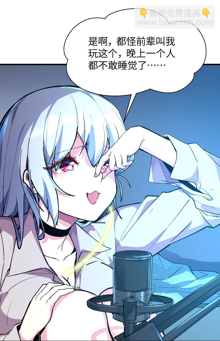 035 异动(1/2)-第35话