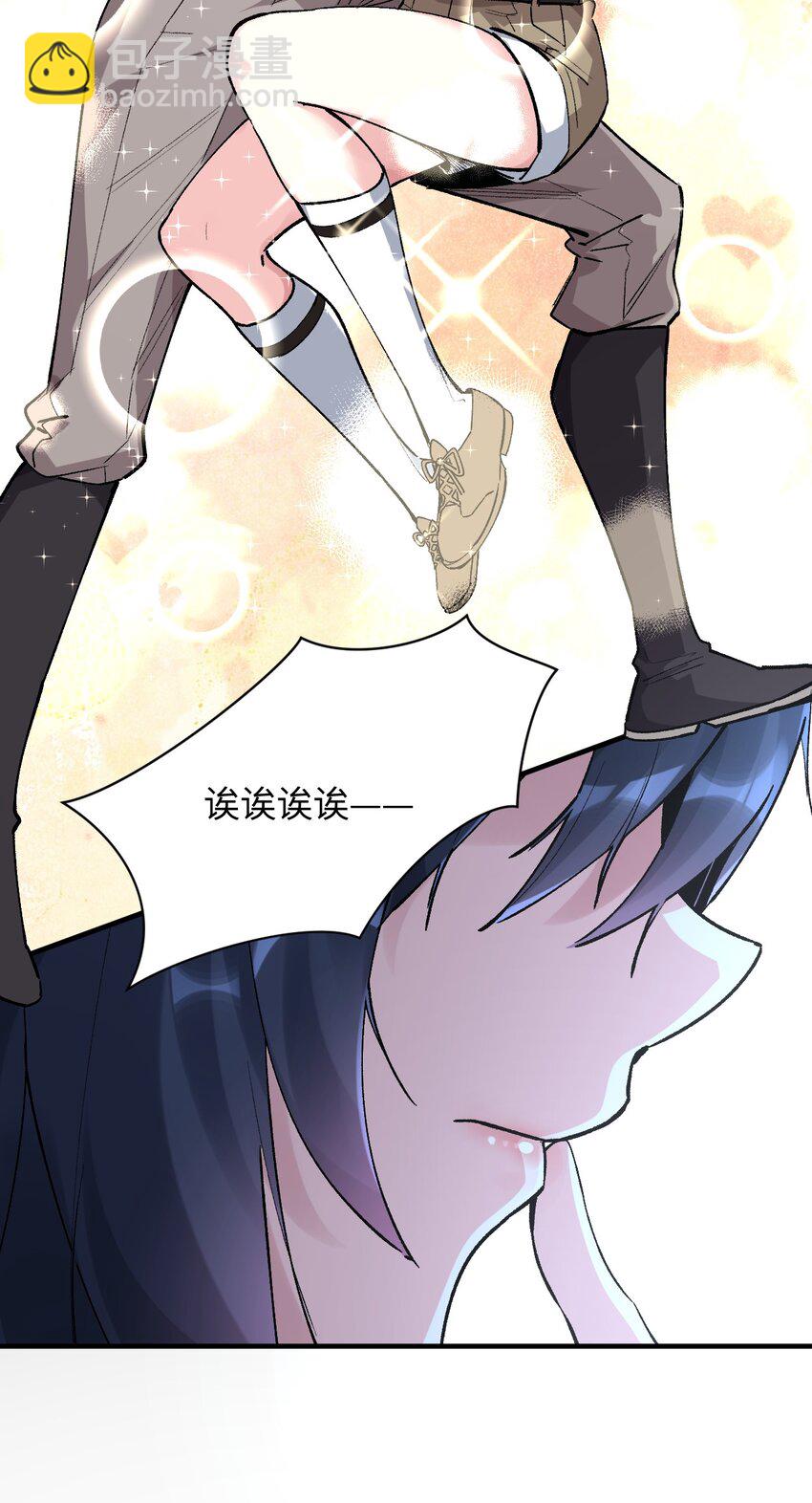 035 异动(1/2)-第35话