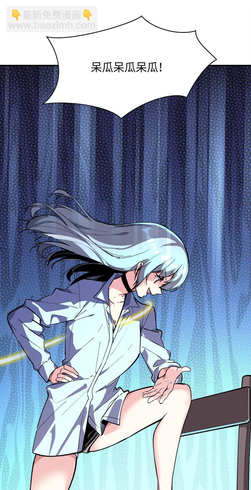 035 异动(1/2)-第35话