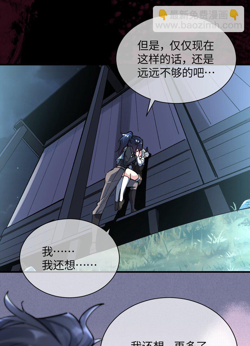 035 异动(1/2)-第35话