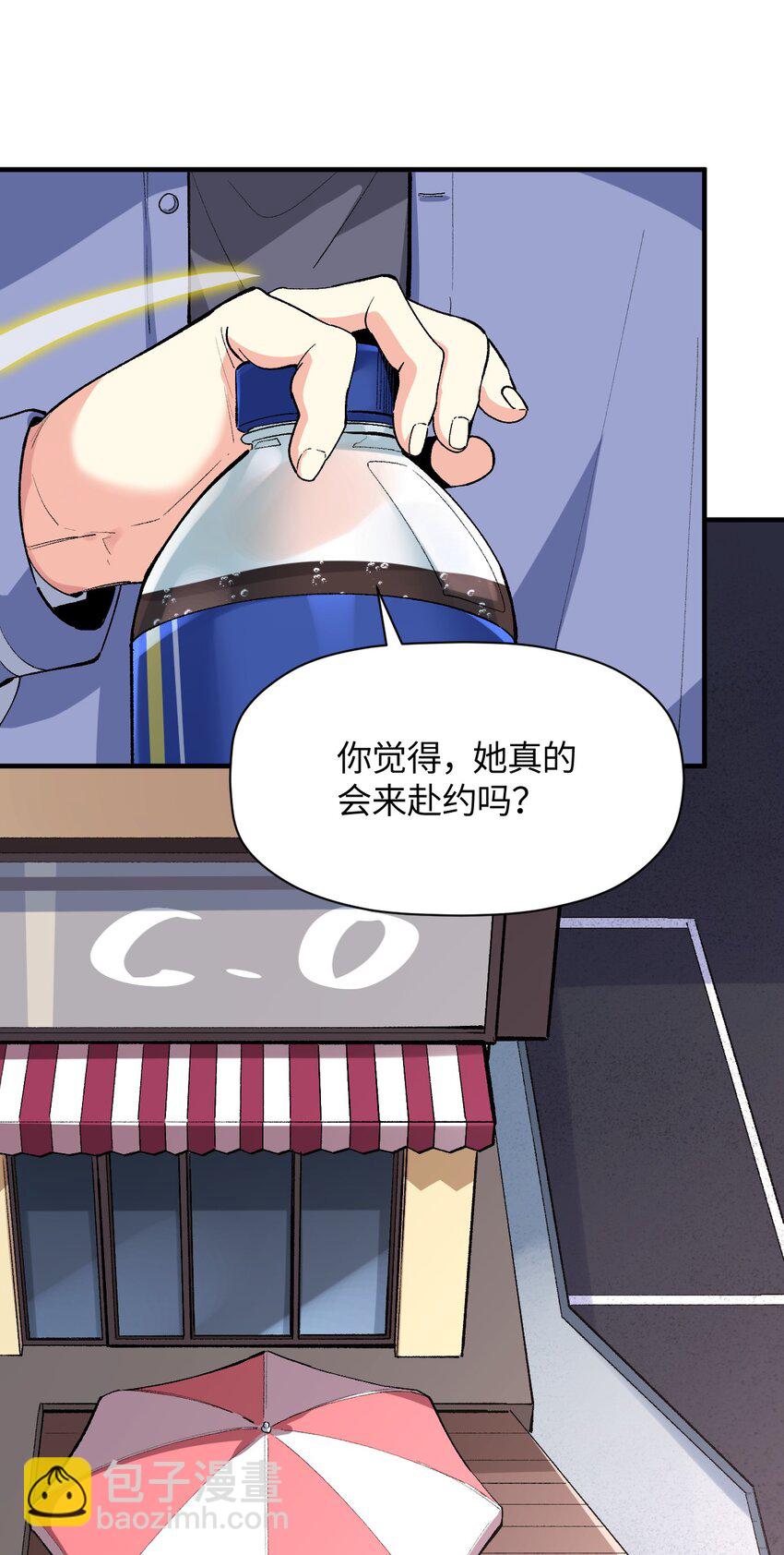 035 异动(1/2)-第35话