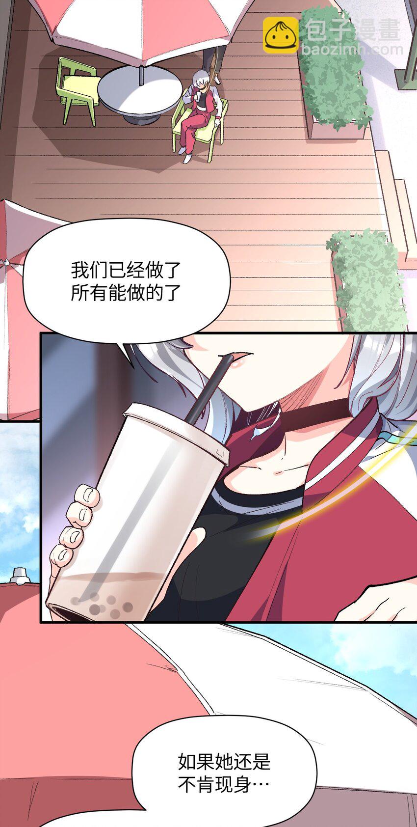 035 异动(1/2)-第35话