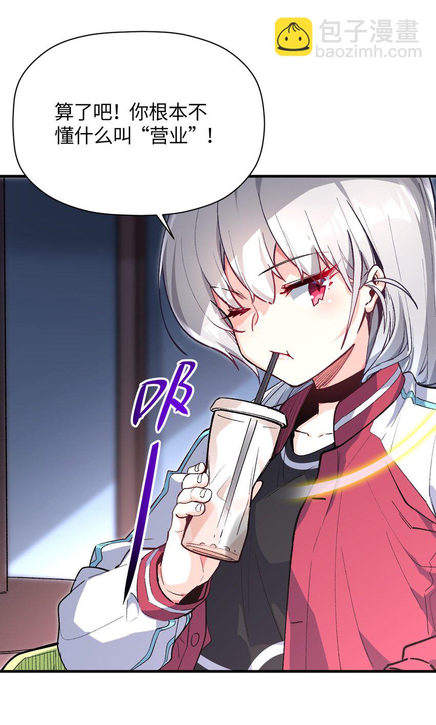 035 异动(1/2)-第35话