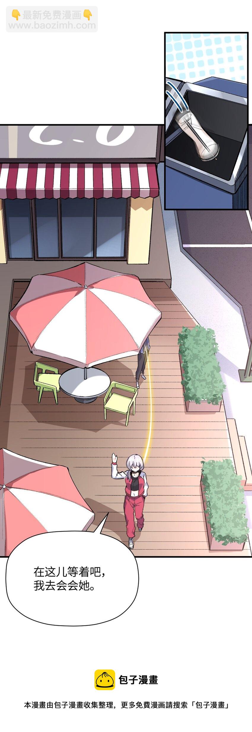 035 异动(1/2)-第35话