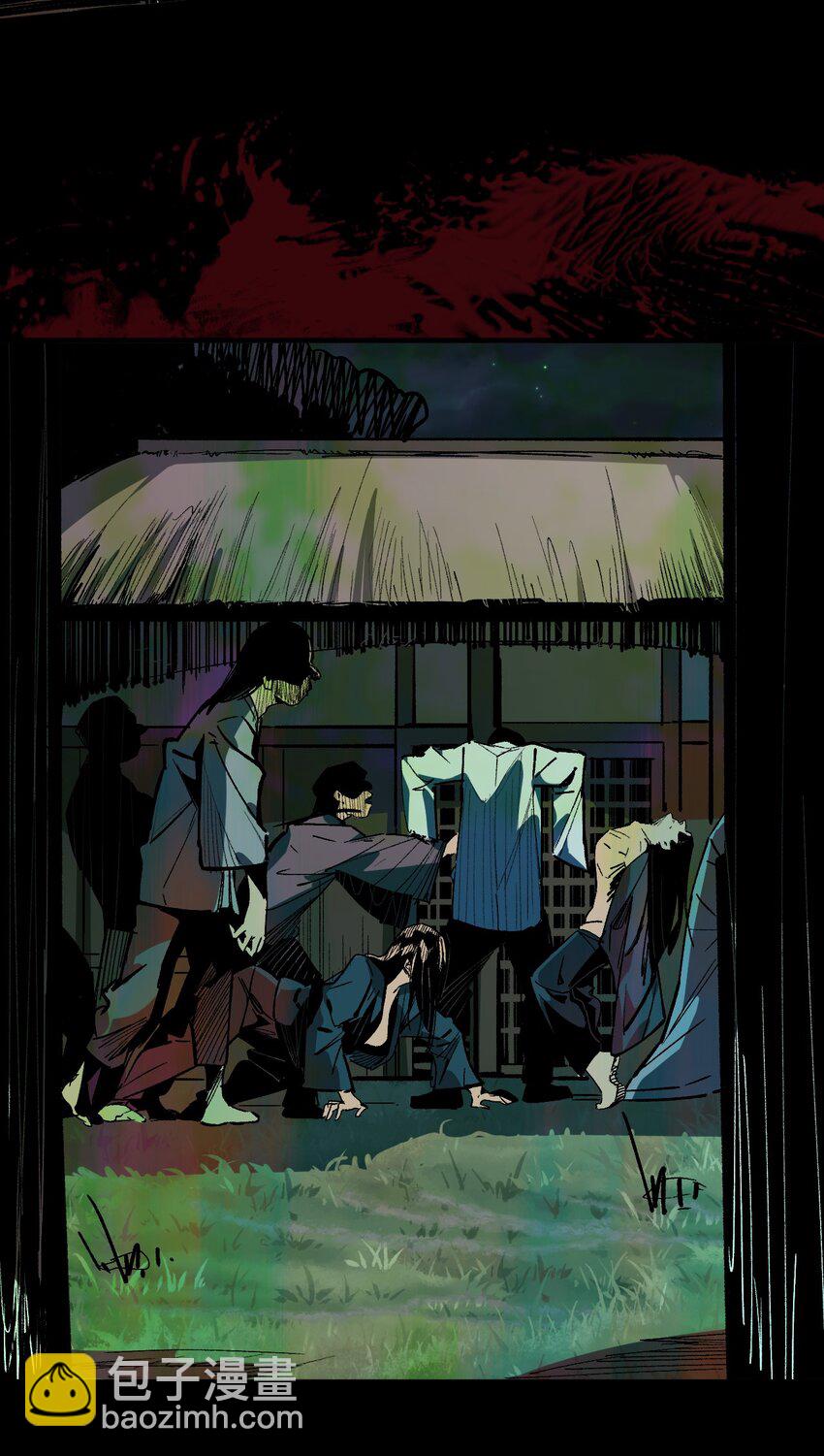 035 异动(1/2)-第35话