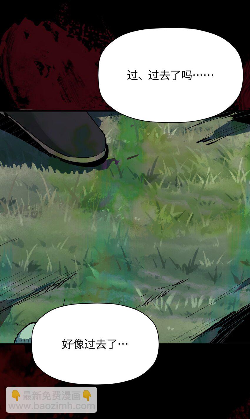 035 异动(1/2)-第35话