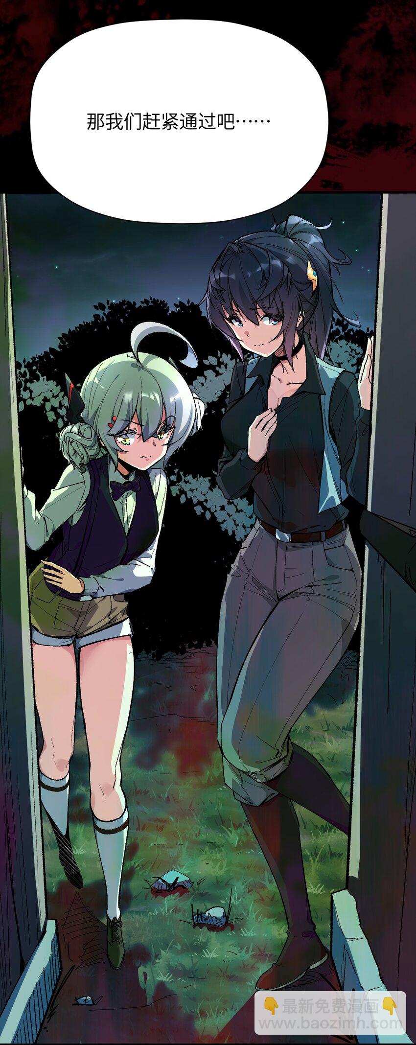 035 异动(1/2)-第35话