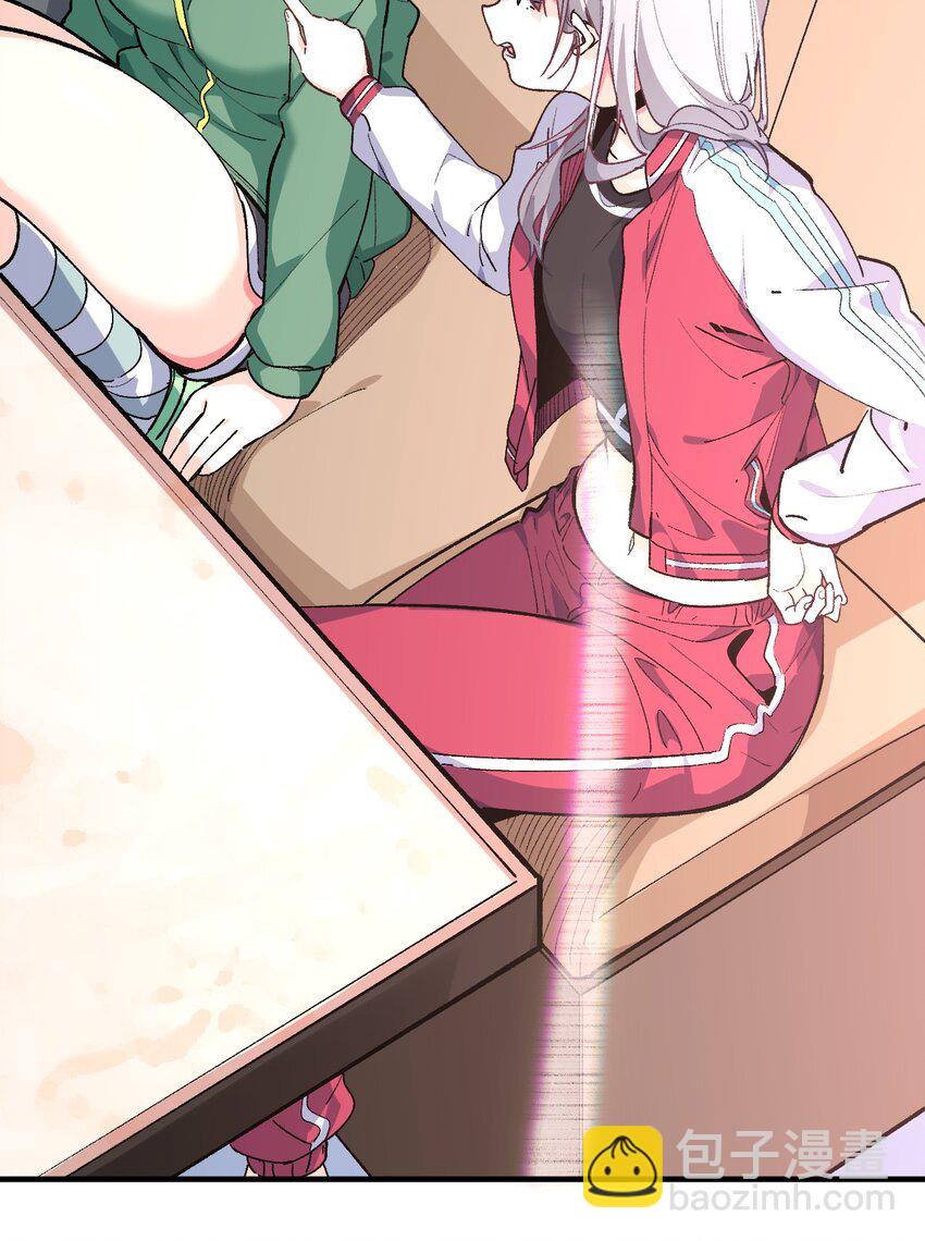 037 谢谢你，承认我的存在(1/2)-第37话