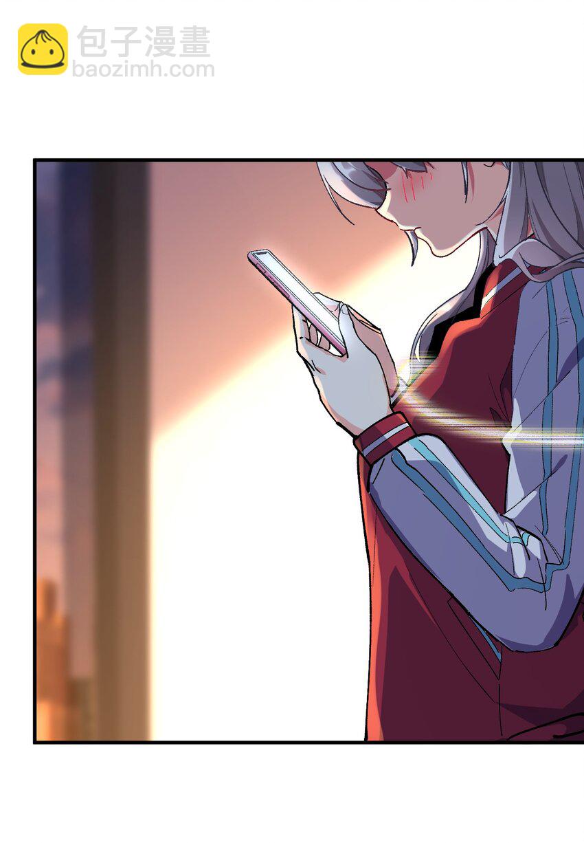 037 谢谢你，承认我的存在(1/2)-第37话