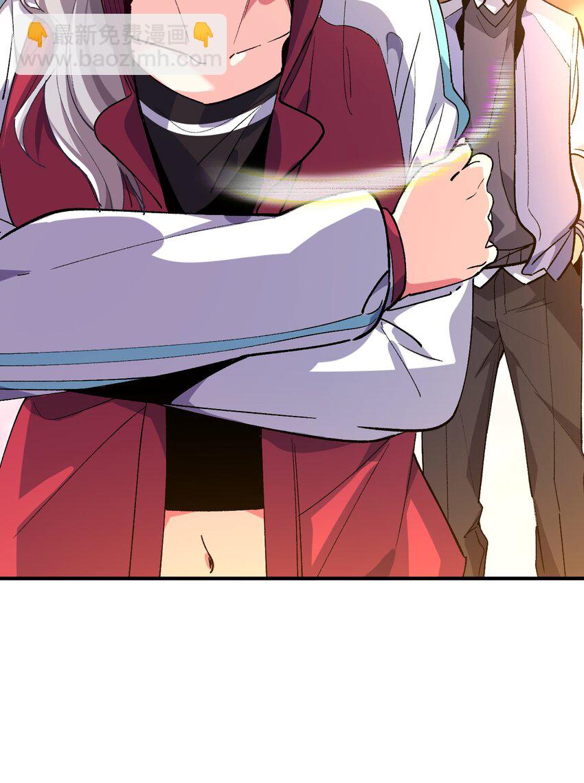 037 谢谢你，承认我的存在(1/2)-第37话