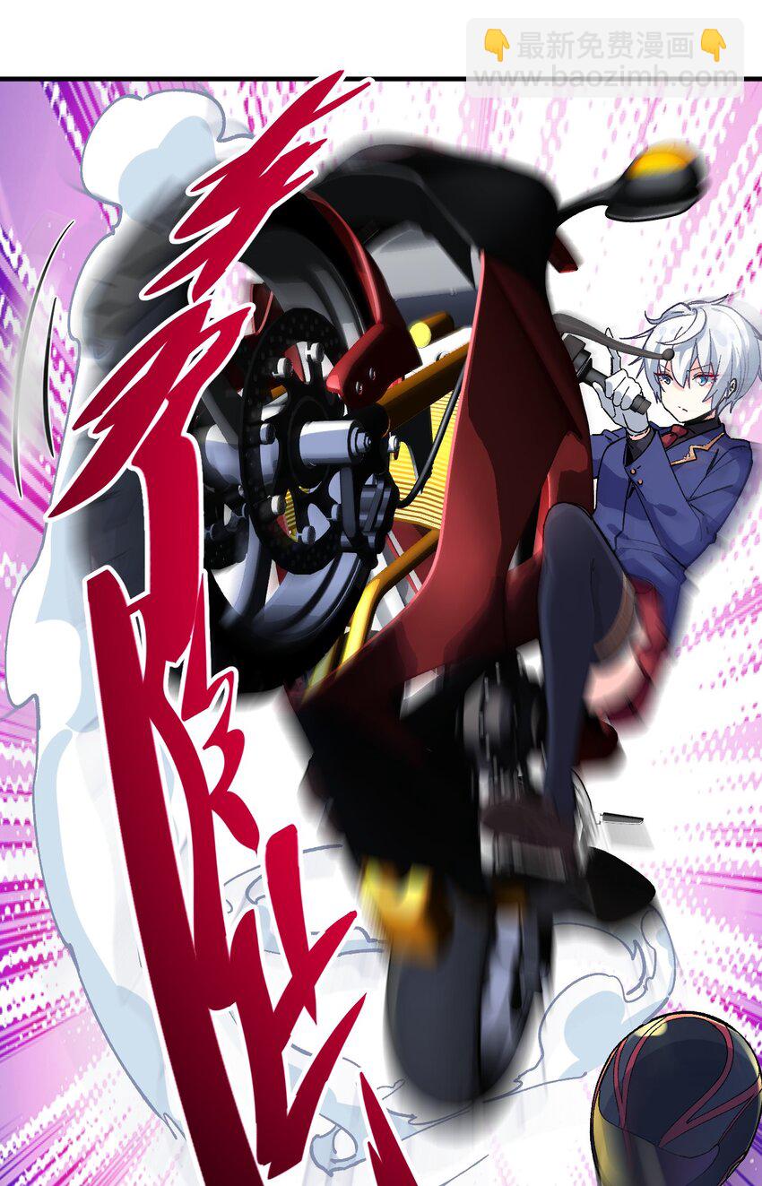 039 世界尽头与冷酷仙境(1/2)-第39话