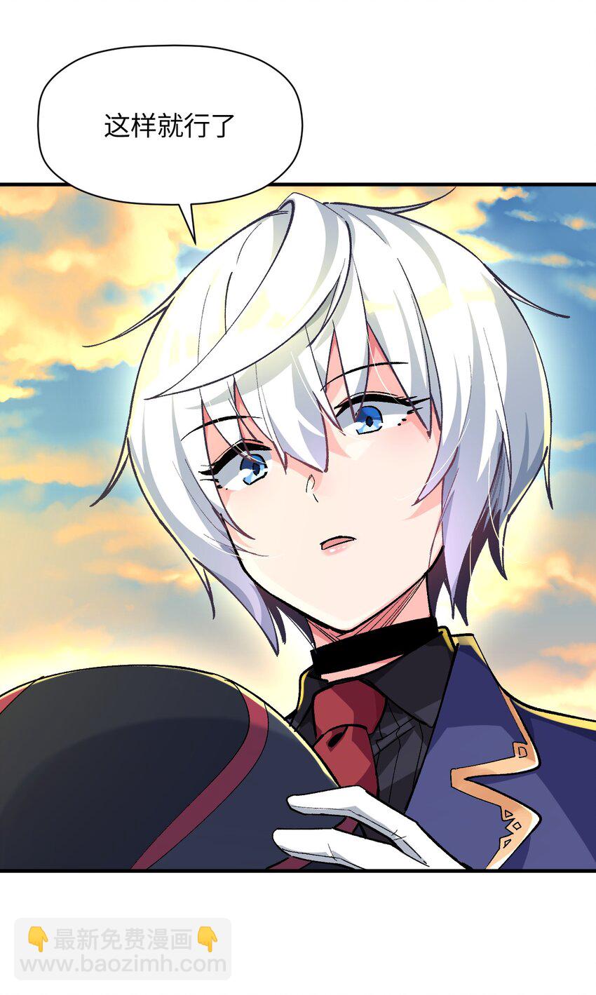 039 世界尽头与冷酷仙境(1/2)-第39话