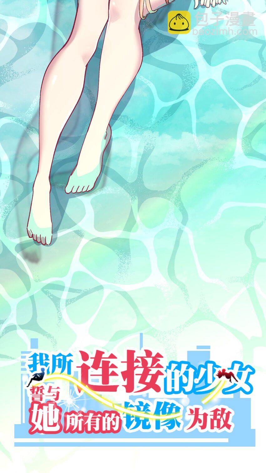 039 世界尽头与冷酷仙境(1/2)-第39话